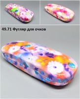 49.71 Футляр для очков 