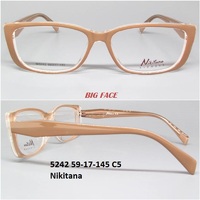 5242 59-17-145 C5 Nikitana 