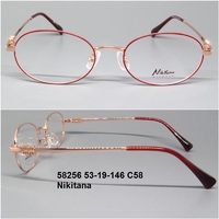 58256 53-19-146 C58 Nikitana 