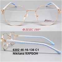 6302 46-16-136 С1 Nikitana КАРБОН 