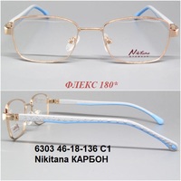 6303 46-18-136 С1 Nikitana КАРБОН 