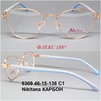 6309 46-15-136 С1 Nikitana КАРБОН 