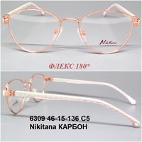 6309 46-15-136 С5 Nikitana КАРБОН 