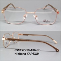 6310 46-19-136 С6 Nikitana КАРБОН 