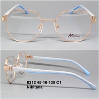 6312 45-16-138 С1 Nikitana 