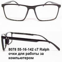 8078 55-16-142 c7 Ralph очки для работы за компьютером 