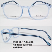 8100 50-17-144 C3 Nikitana eyewear КАРБОН 