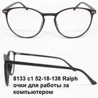 8133 c1 52-18-138 Ralph очки для работы за компьютером 