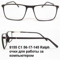 8155 C1 56-17-145 Ralph очки для работы за компьютером 