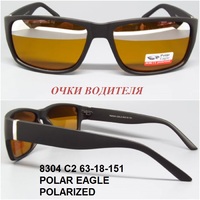 8304 C2 63-18-151 POLAR EAGLE POLARIZED 