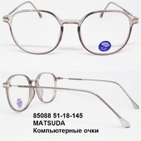 85088 51-18-145 MATSUDA Компьютерные очки 