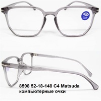 8598 52-18-148 С4 Matsuda компьютерные очки 