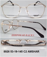 8926 53-19-145 C2 AMSHAR
