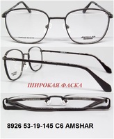 8926 53-19-145 C6 AMSHAR