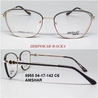 8955 54-17-142 C6 AMSHAR 