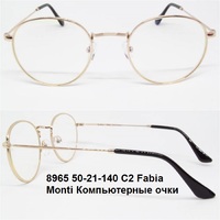 8965 50-21-140 C2 Fabia Monti Компьютерные очки 