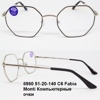 8980 51-20-140 C6 Fabia Monti Компьютерные очки 