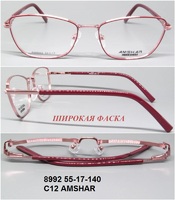 8992 55-17-140 C12 AMSHAR 