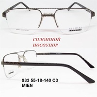 933 55-18-140 C3 MIEN 