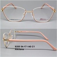 9355 54-17-140 C1 Nikitana 