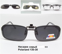 Насадка на оправу солнцезащитная